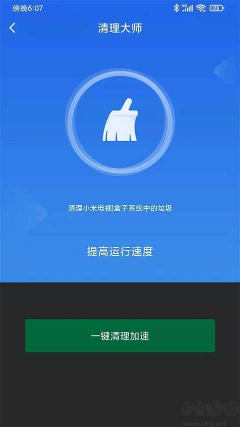 小米電視超人