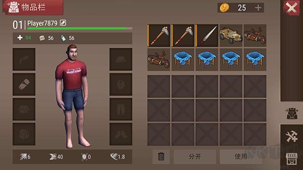 沙漠風暴末日生存