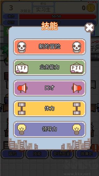 職場保衛(wèi)戰(zhàn)