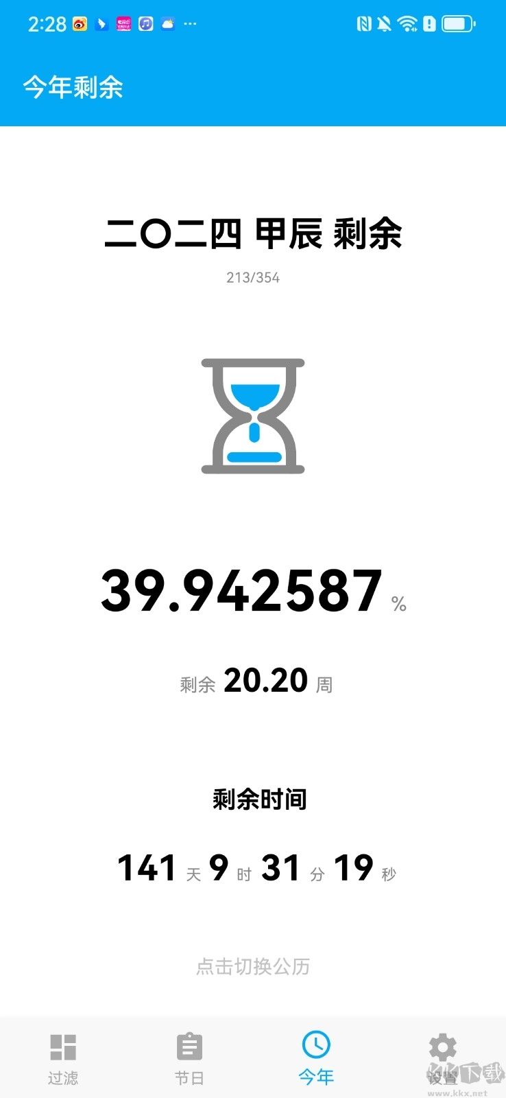 有數(shù)計(jì)算