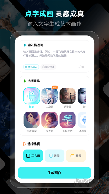 靈境app免費(fèi)版