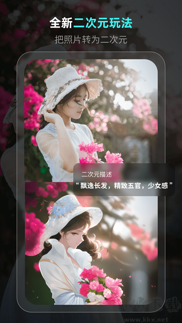 靈境app免費(fèi)版
