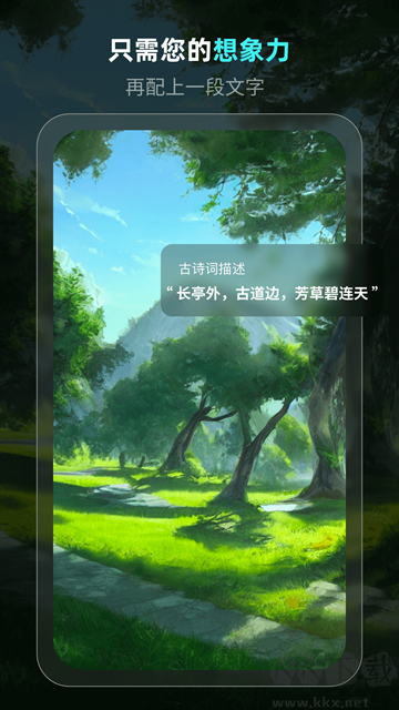 靈境app免費(fèi)版