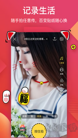 56視頻app