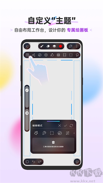hipaint(繪畫軟件)