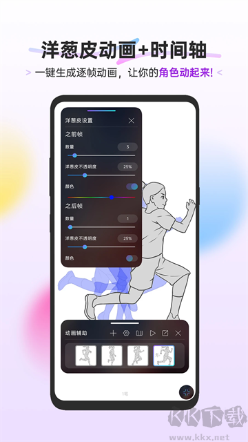 hipaint(繪畫軟件)