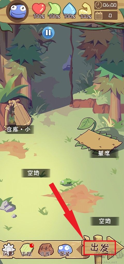 果凍生存進(jìn)化