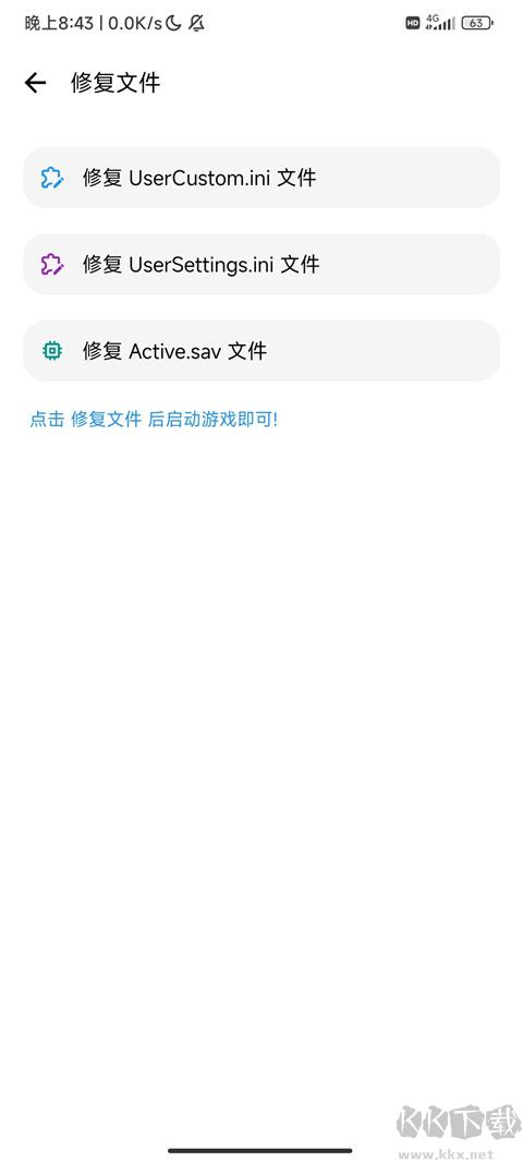 LT畫(huà)質(zhì)助手