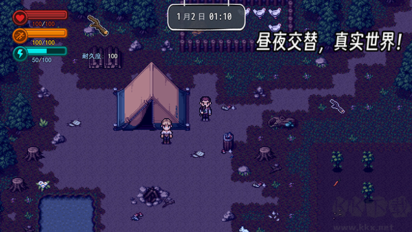 生存邊緣2