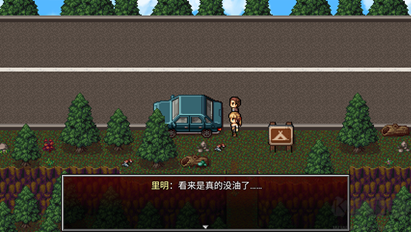 生存邊緣2