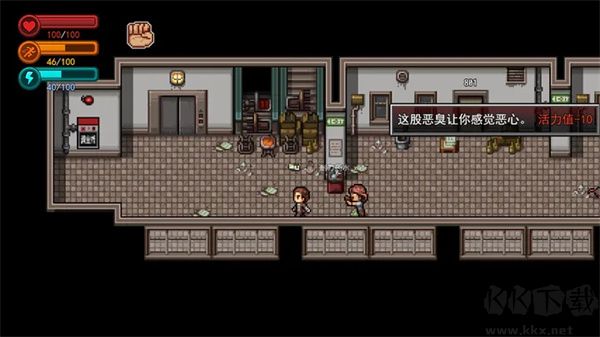 生存邊緣