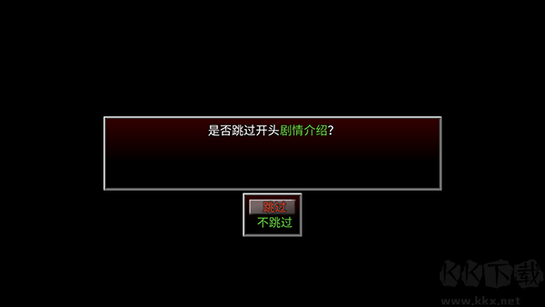 生存邊緣
