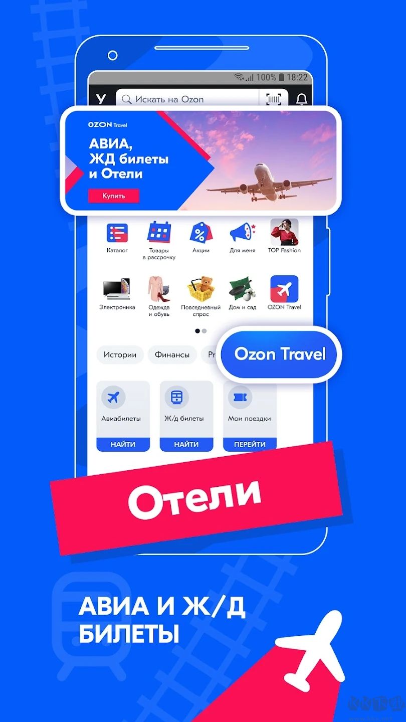 OZON(俄羅斯電商平臺(tái))