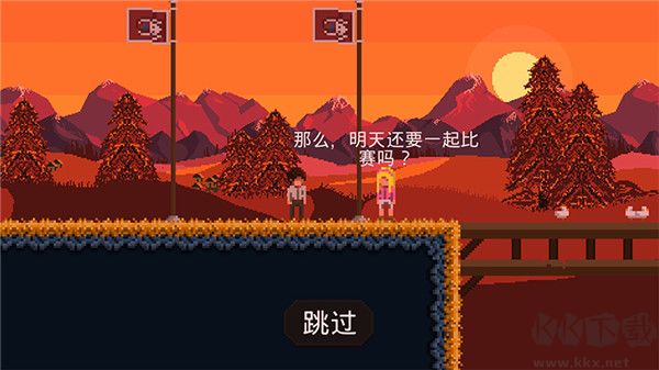 殘酷之旅