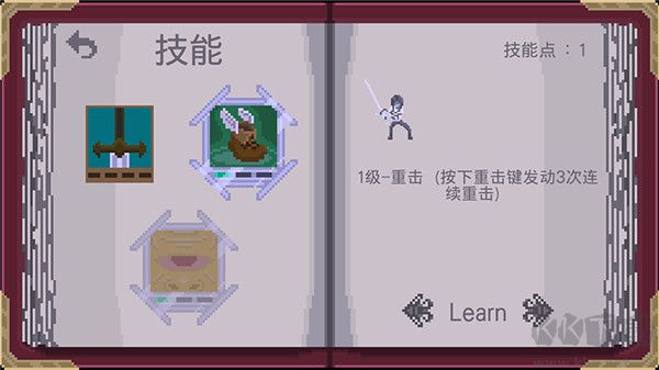 殘酷之旅