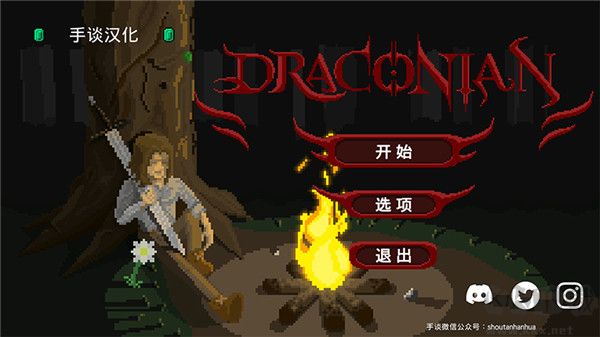 殘酷之旅