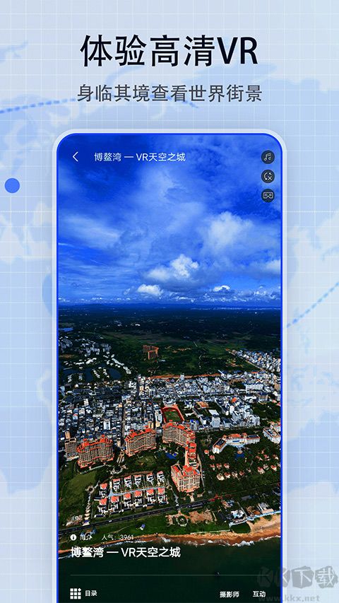 地圖帝