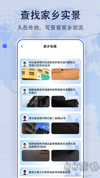 地圖帝