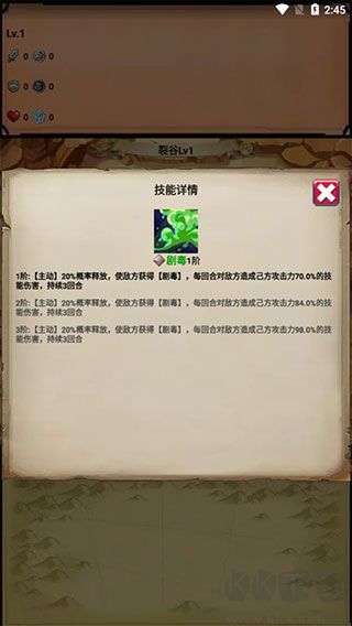 無盡的元素使(Endless Element Master)