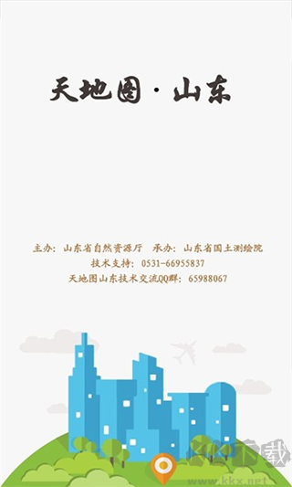 天地圖山東