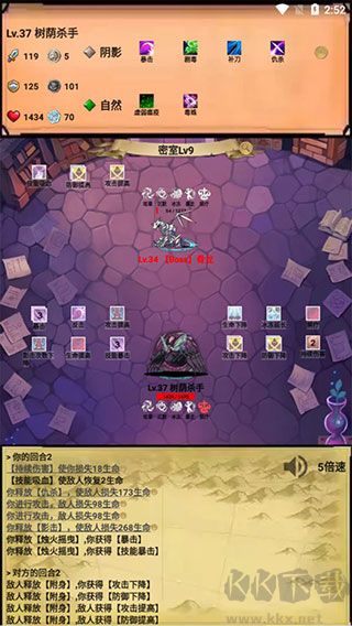 無盡的元素使(Endless Element Master)