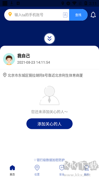 travelboast旅行地圖