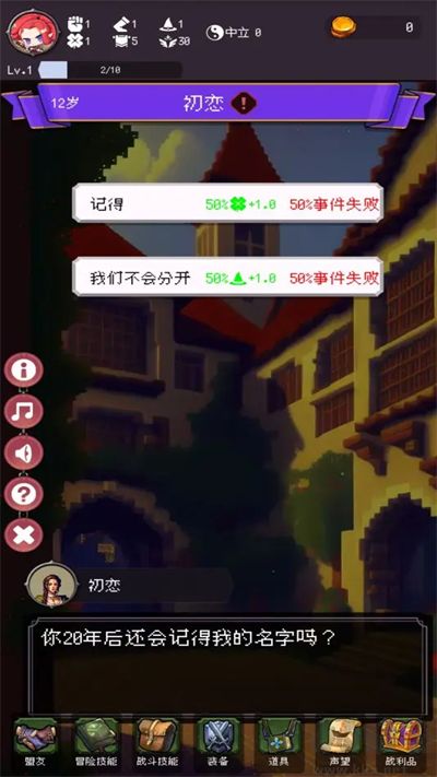 我把勇者人生活成了肉鴿