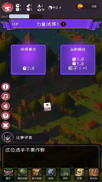 我把勇者人生活成了肉鴿