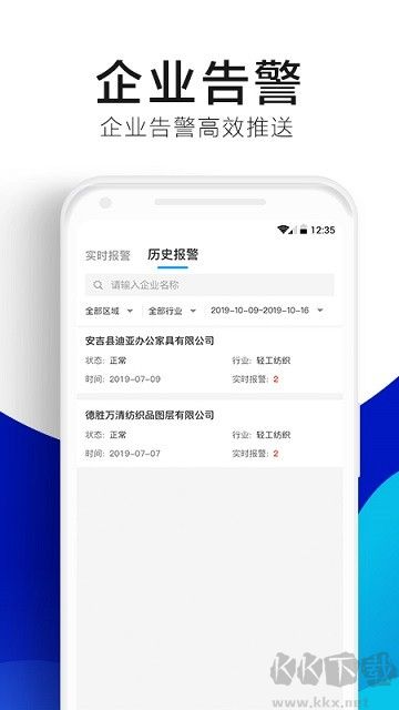 綠金系統(tǒng)