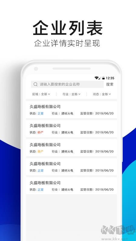 綠金系統(tǒng)