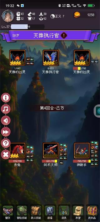 我把勇者人生活成了肉鴿