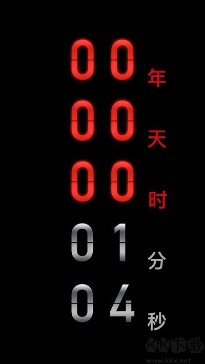 黑暗倒計時(Count down)