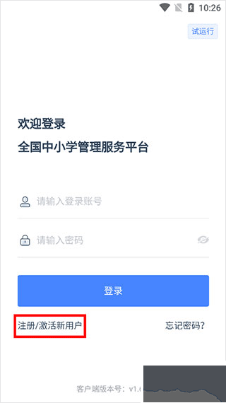 學有優(yōu)教