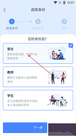學有優(yōu)教