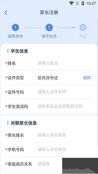 學有優(yōu)教