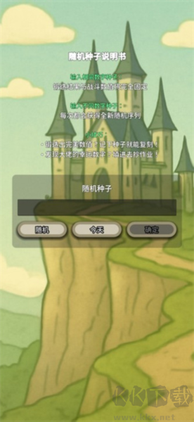 戰(zhàn)士和吟游詩人