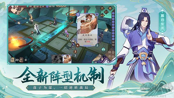 仙劍奇?zhèn)b傳九野
