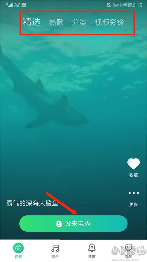 聲玩音樂(lè)