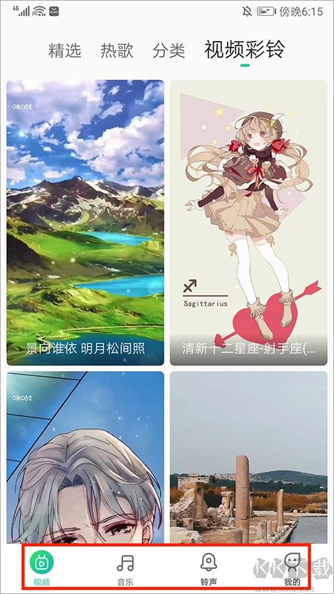 聲玩音樂(lè)