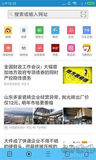 奇趣瀏覽器app最新版