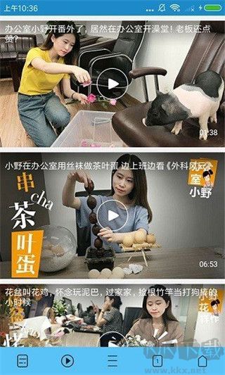 奇趣瀏覽器app最新版