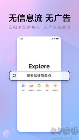 氫流瀏覽器app