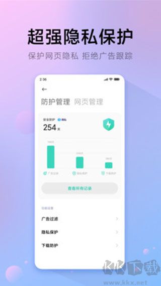 氫流瀏覽器app