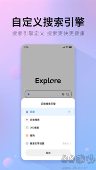 氫流瀏覽器app