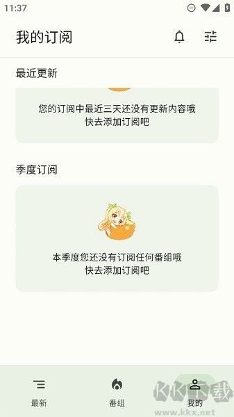蜜柑計(jì)劃