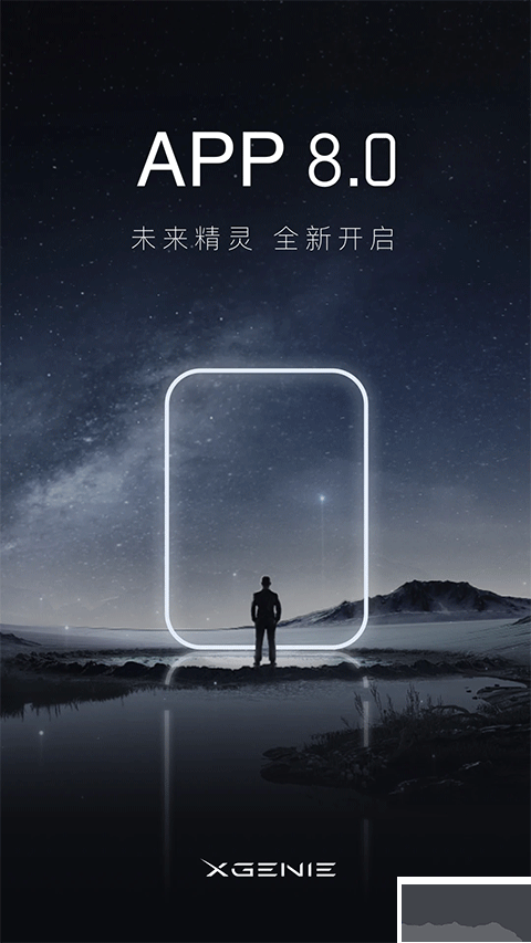 天貓精靈