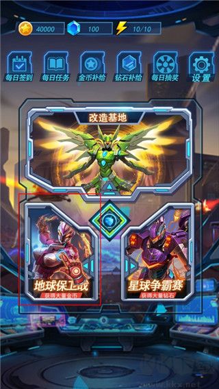 熱血機(jī)甲進(jìn)化