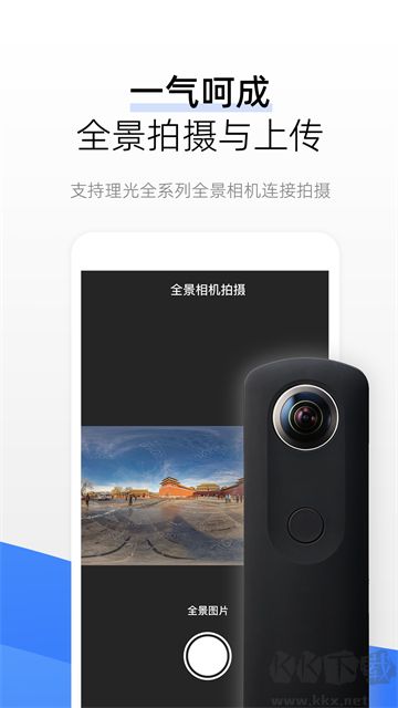 720云app