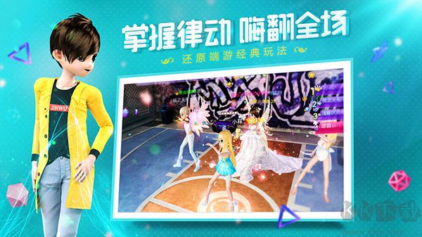 唱舞全明星