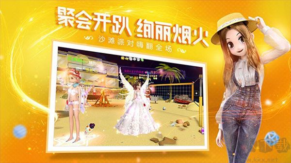 唱舞全明星